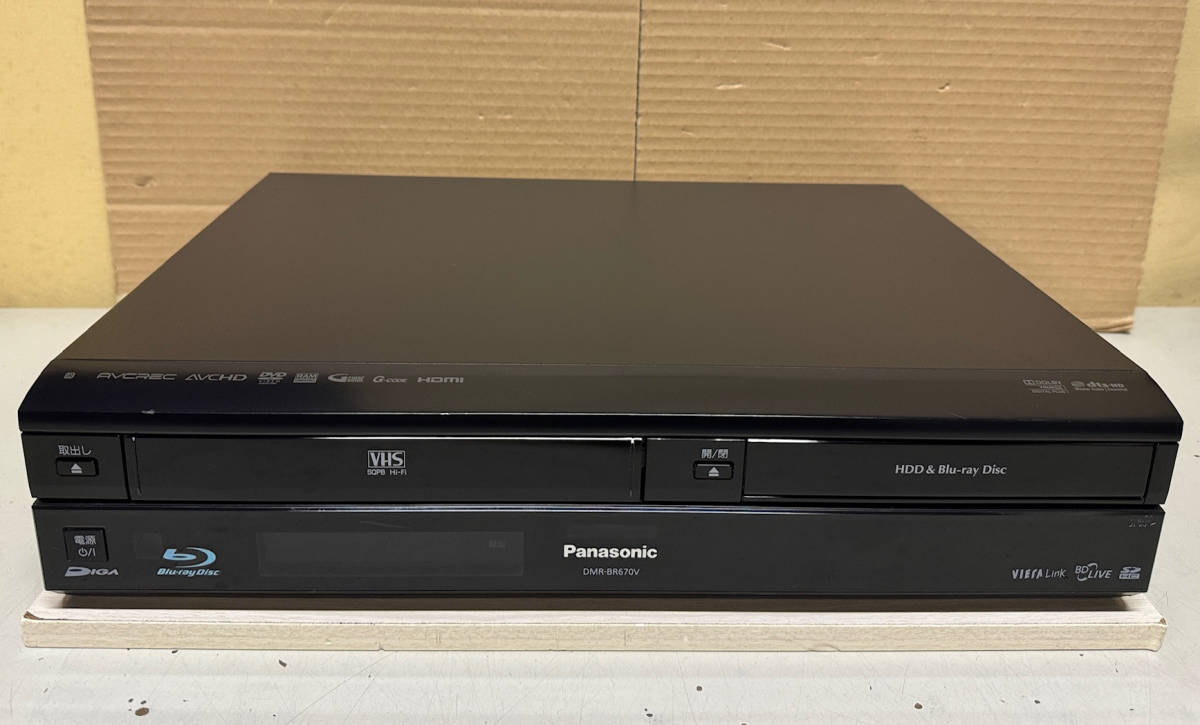 安心!整備済み美品】 送料無料上位機Panasonic 【DMR-BR670V 安心!整備済み美品】 送料無料上位機Panasonic 【DMR-BR670V