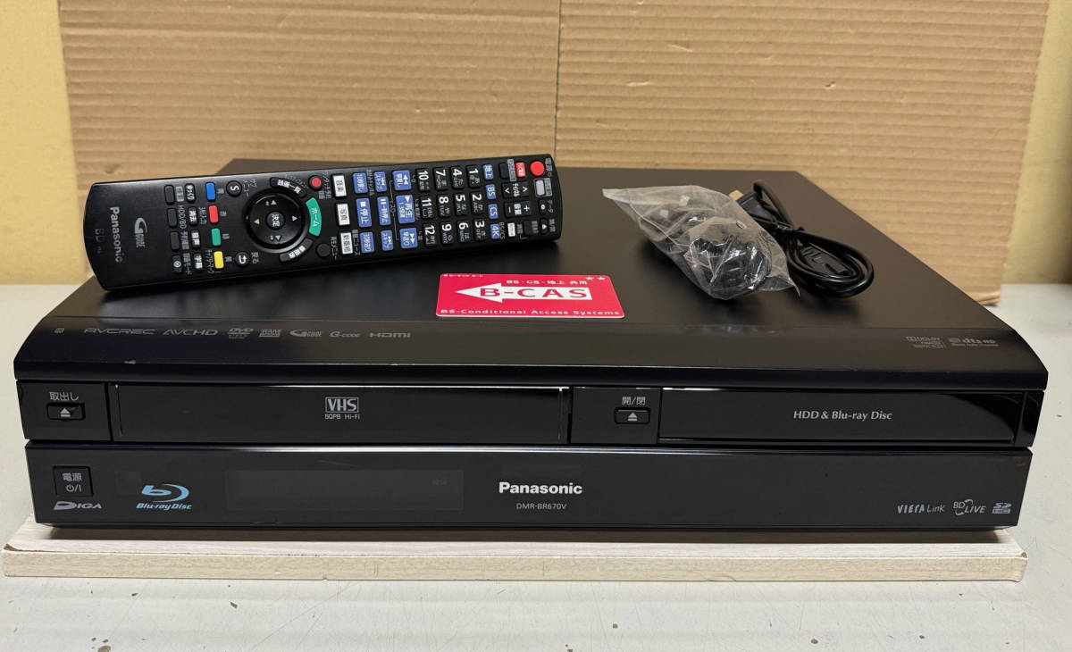 安心!整備済み美品】 送料無料上位機Panasonic 【DMR-BR670V 安心!整備済み美品】 送料無料上位機Panasonic 【DMR-BR670V