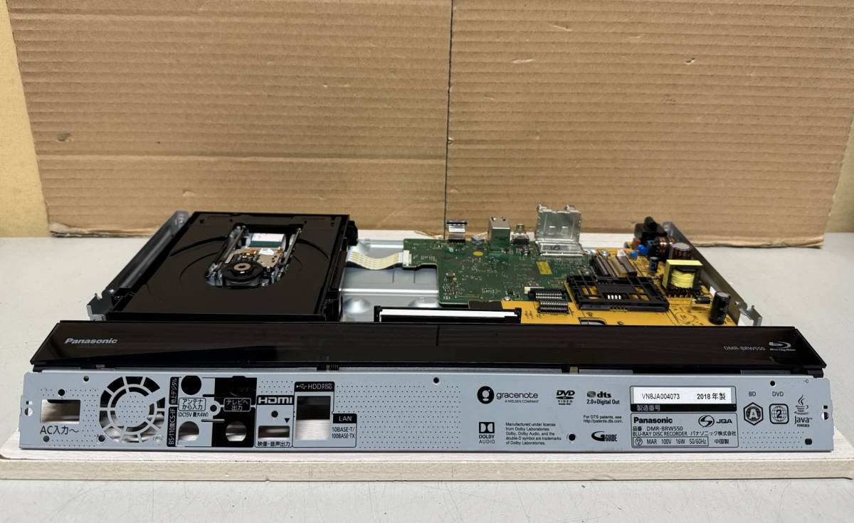 安心!整備品】 上位機Panasonic 【 DMR-BRW550 】 500GB、15倍録画/外