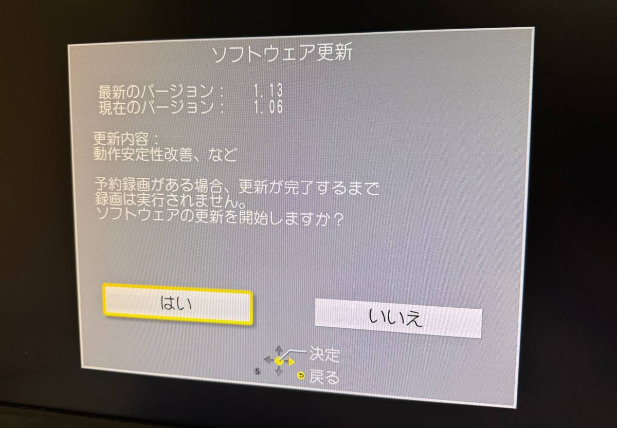 【安心！整備美品】 ほぼ新品 おうちクラウドディーガ Panasonic 【DMR-2W201】15倍録画/外付HDD/2番組録画/スカパー/3D再生 【完動保証】_画像7