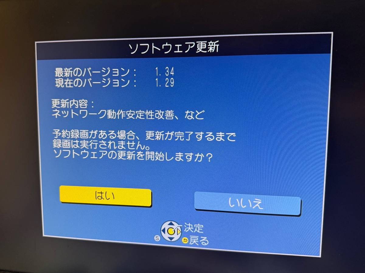 安心 整備済み良品 】 上位機 Panasonic DIGA 【 DMR-BZT810 安心 整備済み良品 】 上位機 Panasonic DIGA 【 DMR-BZT810