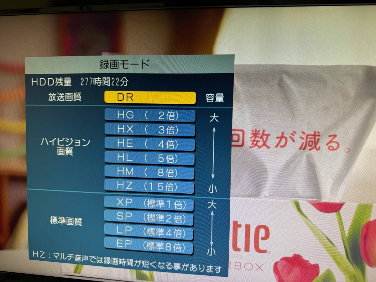 安心 整備済み良品 】 上位機 Panasonic DIGA 【 DMR-BZT810 安心 整備済み良品 】 上位機 Panasonic DIGA 【 DMR-BZT810