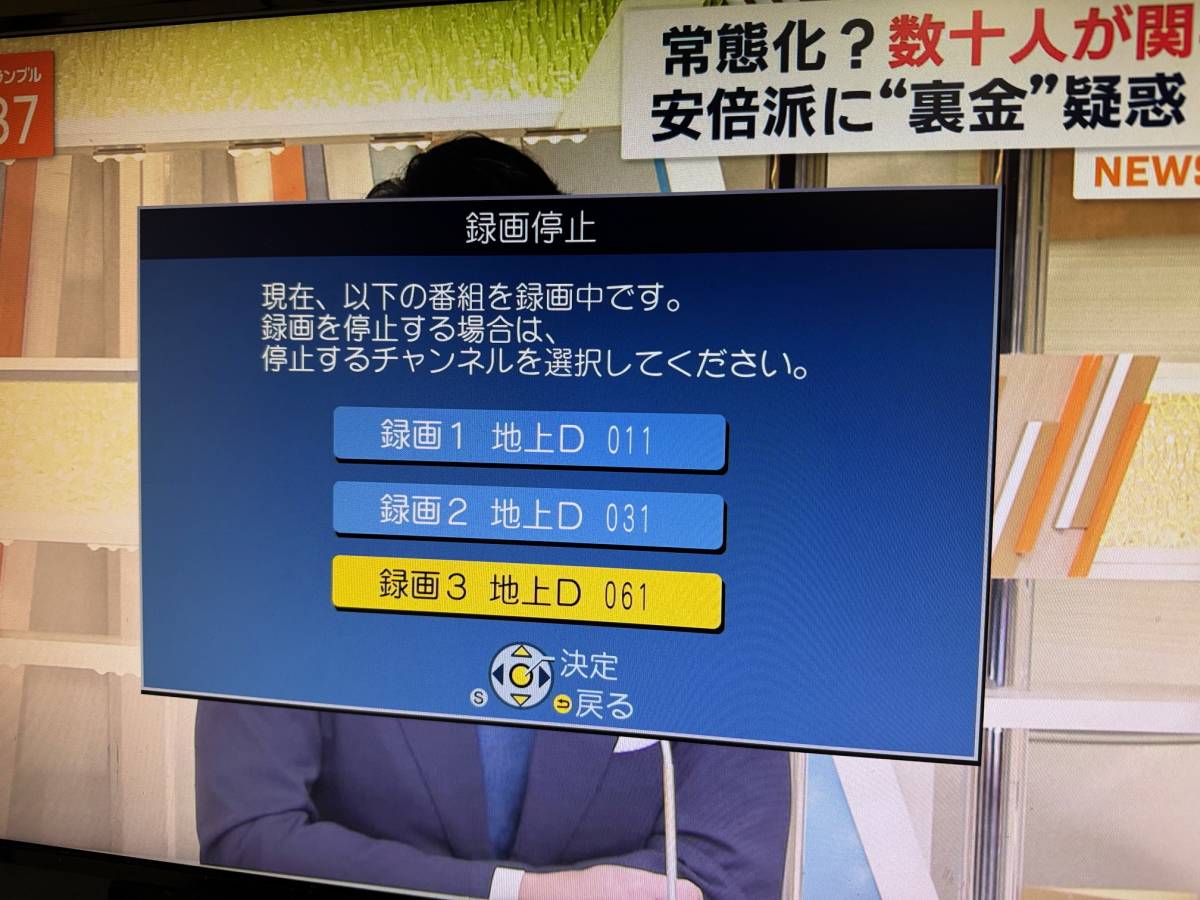 安心 整備済み良品 】 上位機 Panasonic DIGA 【 DMR-BZT810 安心 整備済み良品 】 上位機 Panasonic DIGA 【 DMR-BZT810