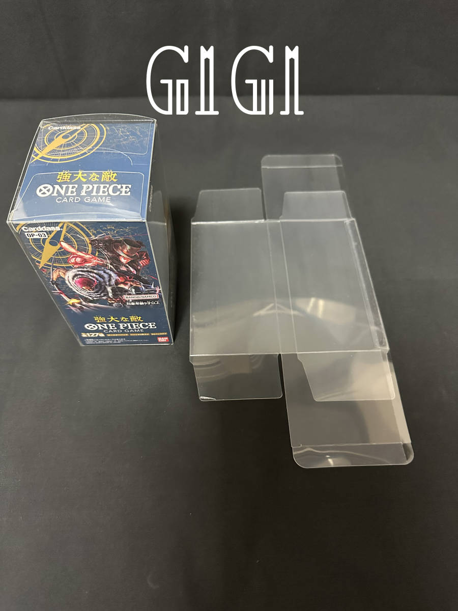 「G1G1」ワンピースカード未開封Box(ブースターパック)用 保存ケース（ローダー）1枚_画像9