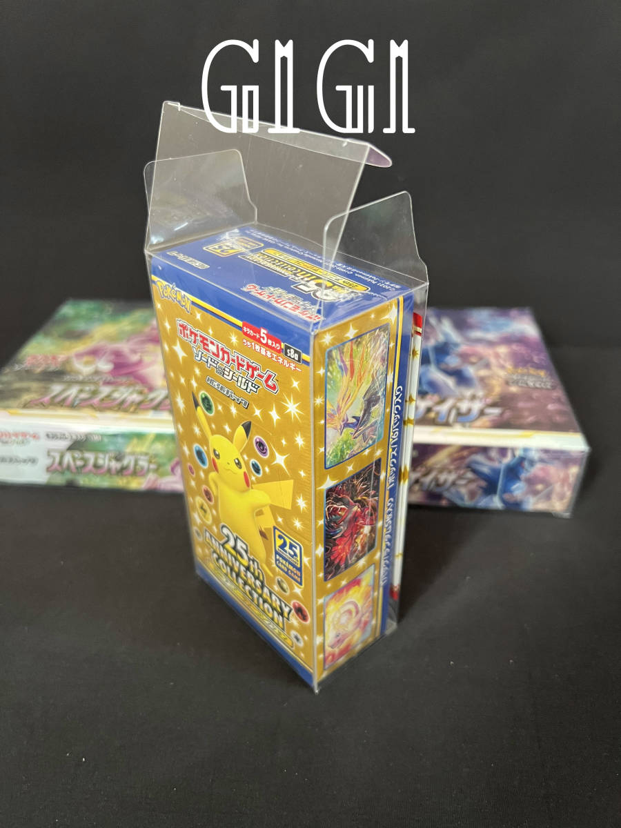 「G1G1」ポケモンカード25周年Box専用保存ケース（ローダー）1枚_画像4