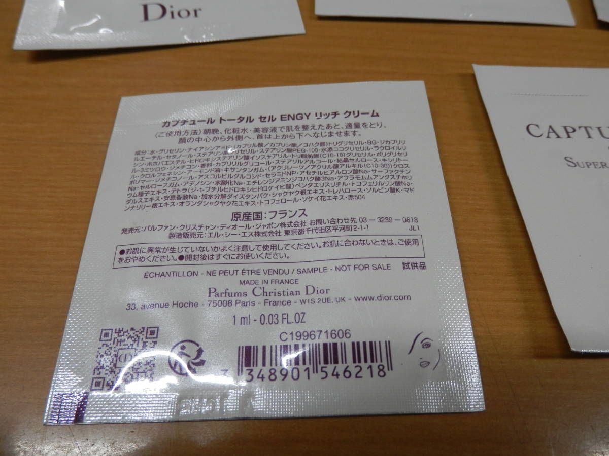 Christian Dior ディオール カプチュール トータル セル ENGY リッチ クリーム 5個 美容液 ディオール クリーム【G14】_画像3