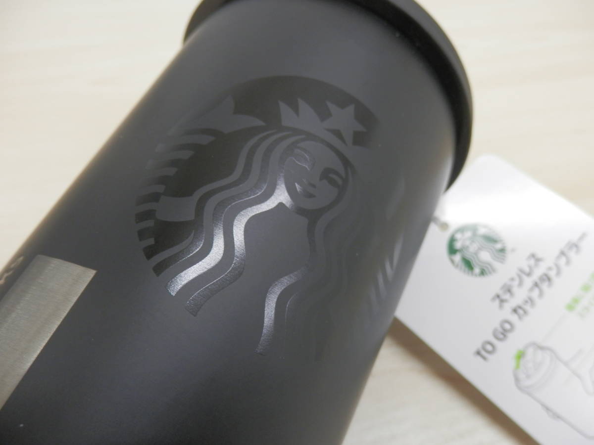 スターバックス コーヒー ジャパン Starbucks Coffee Japan ステンレスTOGOカップ タンブラー マットブラック 355ml【ST02】_画像2