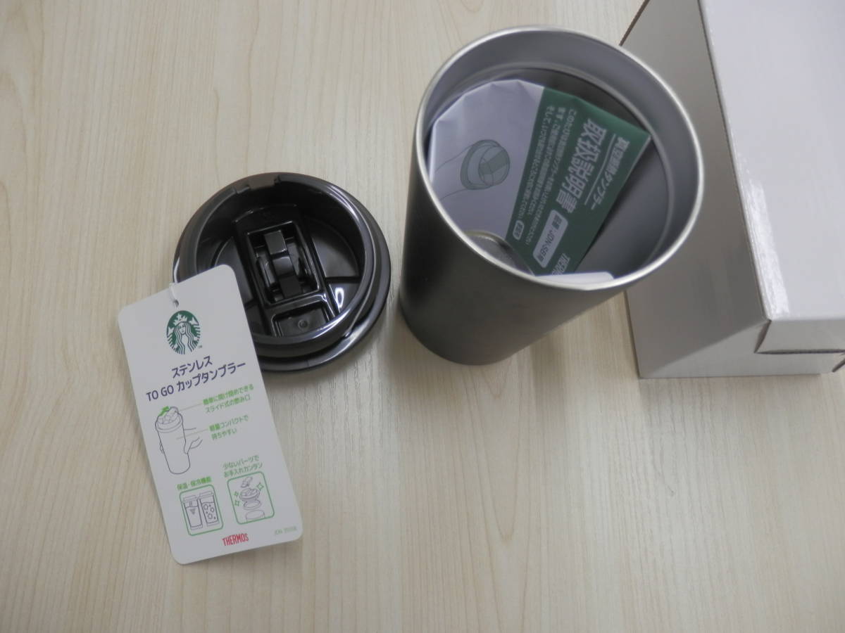 スターバックス コーヒー ジャパン Starbucks Coffee Japan ステンレスTOGOカップ タンブラー マットブラック 355ml【ST02】_画像7
