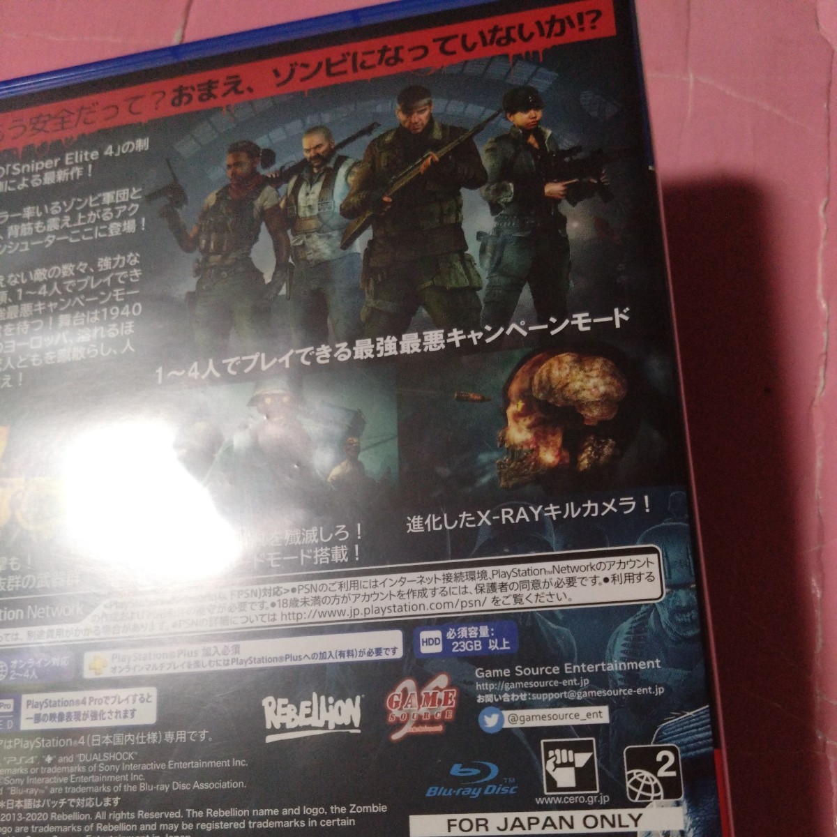 【PS4】 Zombie Army 4: Dead war　ゾンビアーミー4_画像2