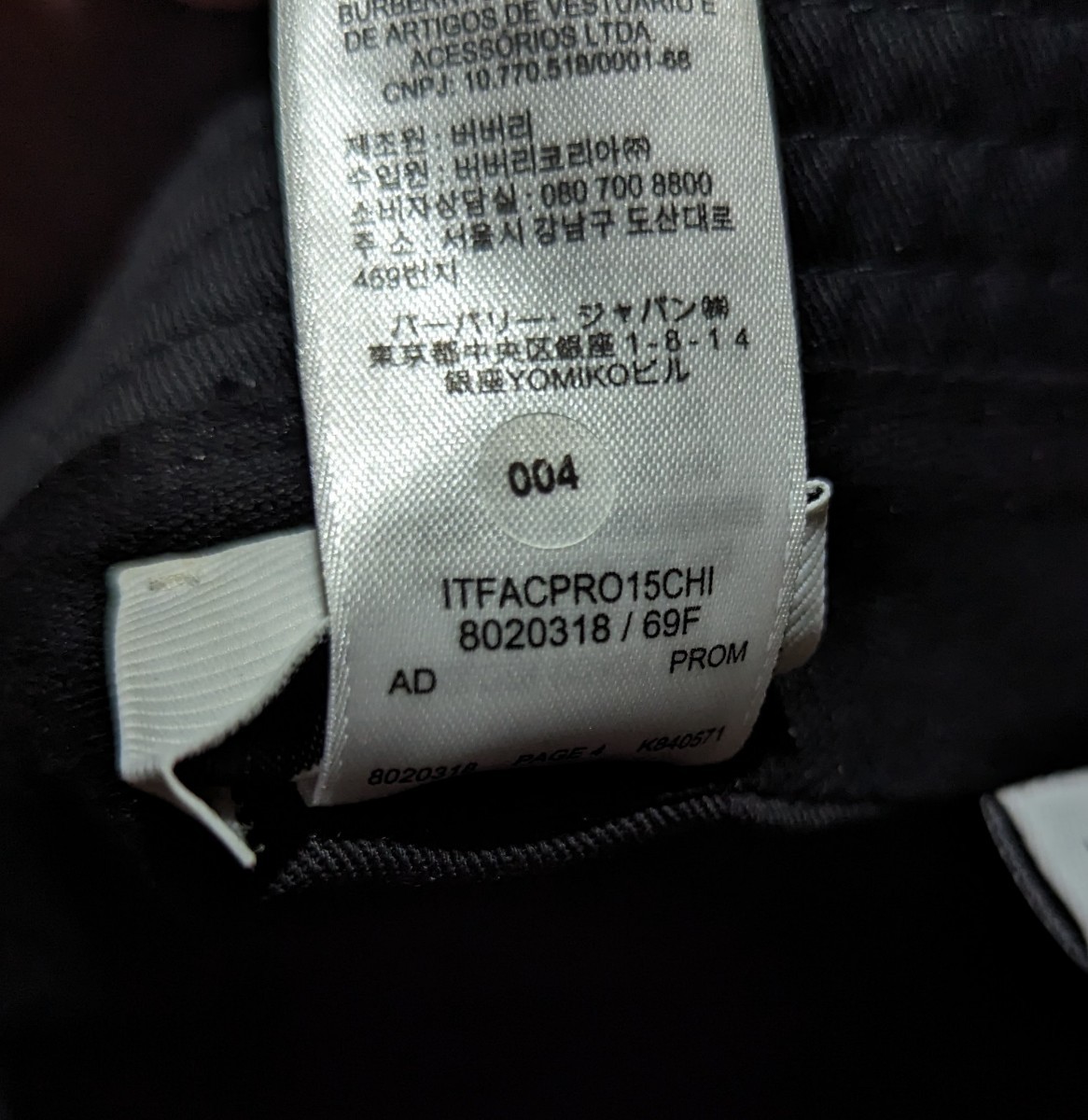 【中古】BURBERRY LONDON ENGLAND バケットハット L_画像5