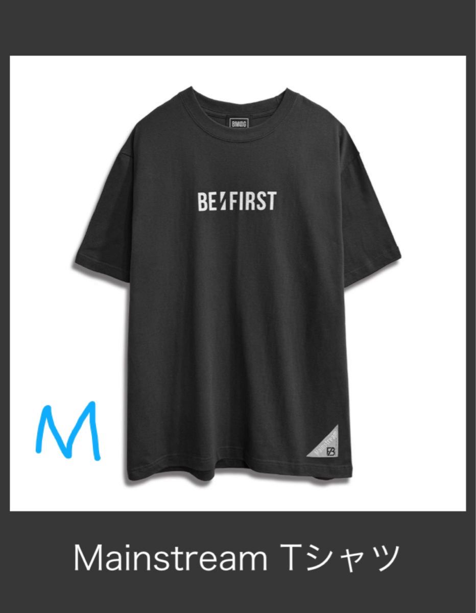 BE:FIRST ビーファースト MainStream オフィシャルグッズ ツアーグッズ Tシャツ サイズM 新品未使用