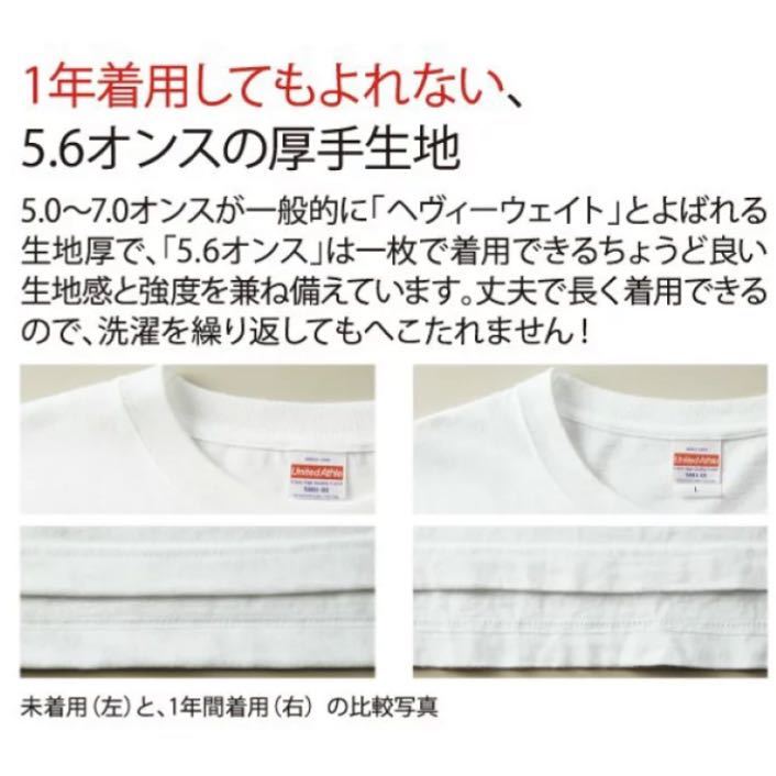 【ユナイテッドアスレ】新品 ハイクオリティ ポケット付 Tシャツ 白 S 2枚 ホワイト United Athle 500601_画像6