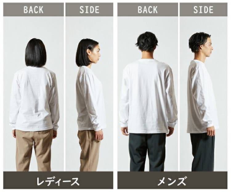 【ユナイテッドアスレ】新品未使用 無地 袖リブ付き ロンT ブラック 黒 Lサイズ 長袖Tシャツ United Athle 501101_画像7