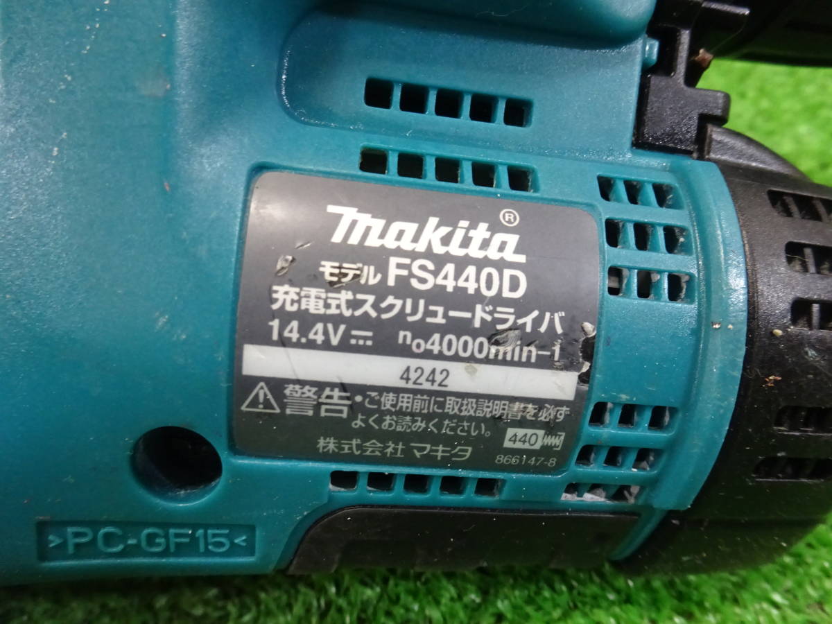 O【makita】工具 マキタ 14.4V 充電式スクリュードライバ FS440D 本体のみ 中古品ジャンク_画像4