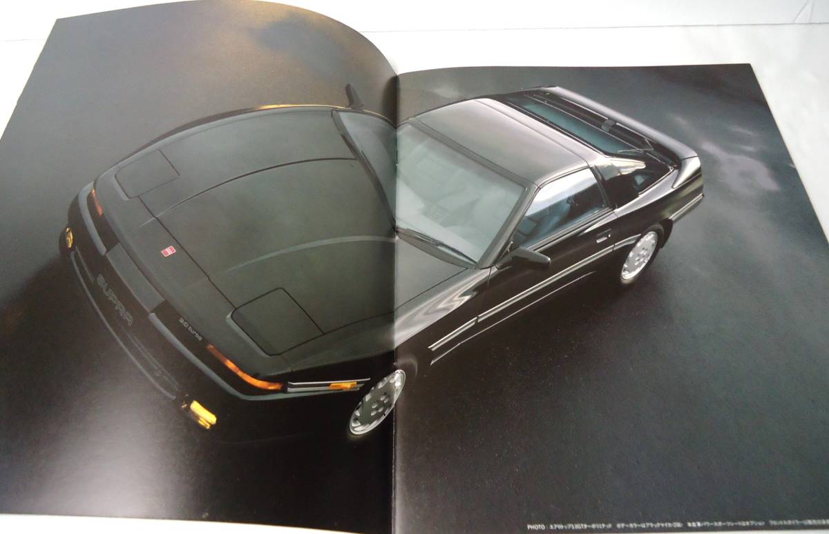 カタログ　トヨタ　スープラ　A70　＋トヨタ広報誌「DEBUT」８６/Vol.1　おまけ付き_画像3
