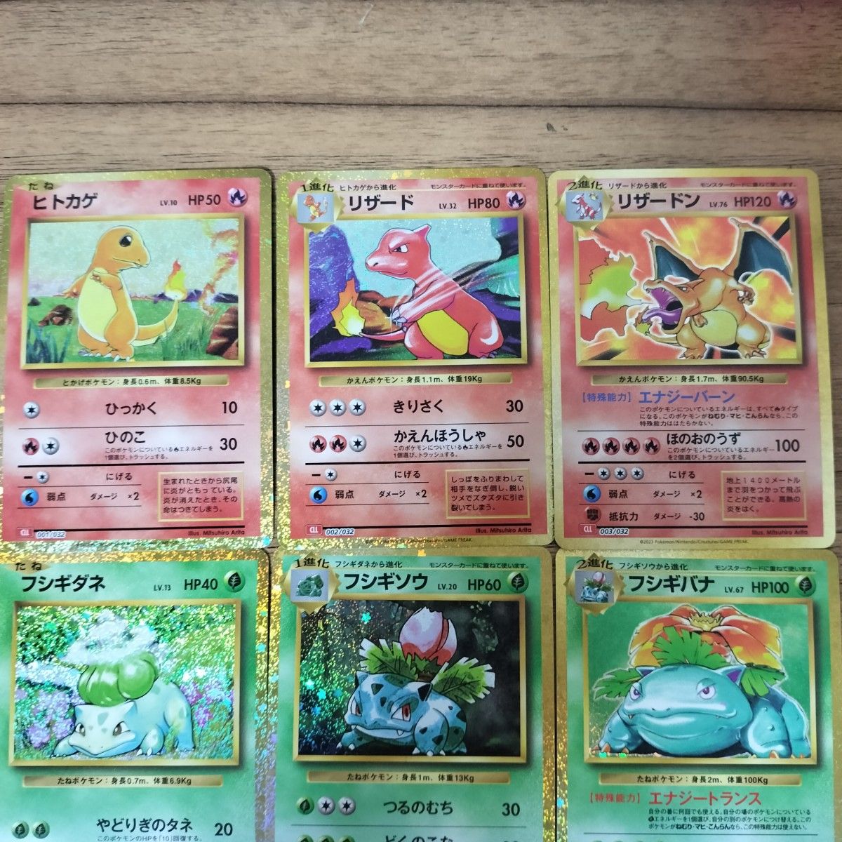 ポケモン あたらしく カード ポケカ ヒトカゲ リザード ポケモン あたらしく カード ポケカ ヒトカゲ リザード