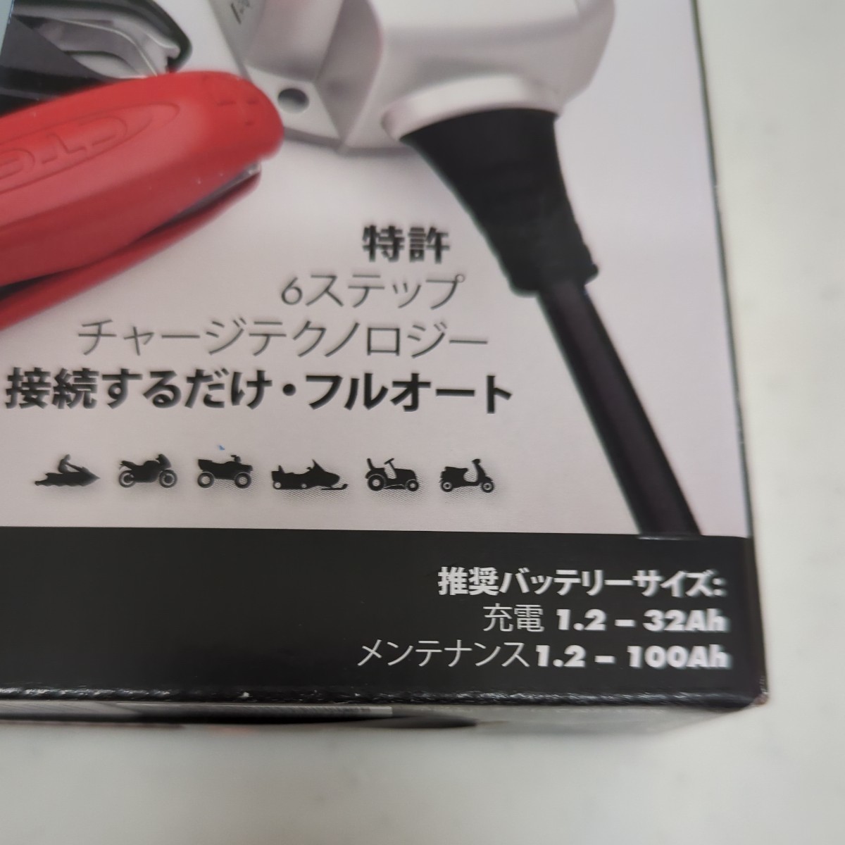 CTEKシーテック充電機バイク用新品 _画像2