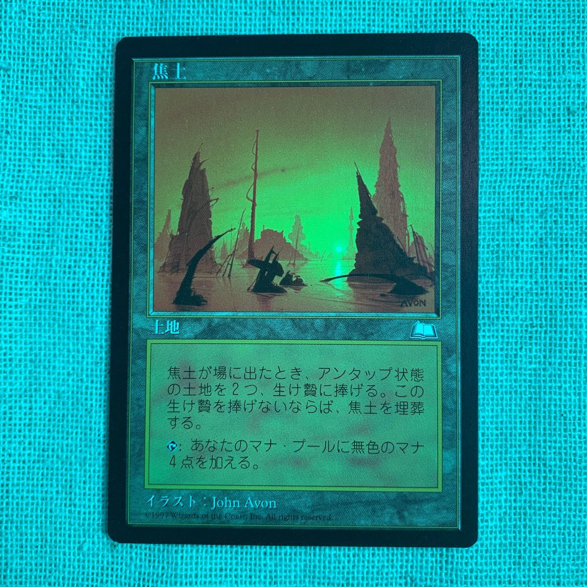 MTG 焦土 ウェザーライト 日本語版1枚_画像1