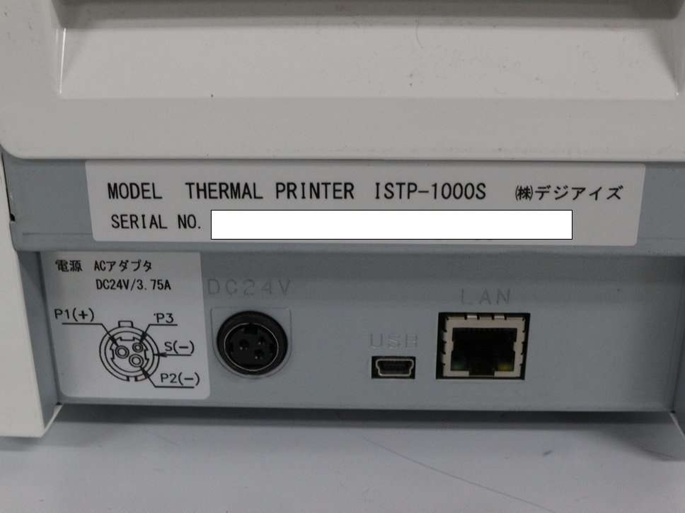 中古品 デジアイズ(EMシステムズ) サーマルプリンター ECO-T90S ISTP-1000S ACアダプター付属 通電確認済み 代引き可_画像6