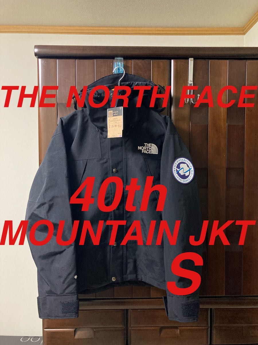 新品 THE NORTH FACE 40周年 トランスアンタークティカ 新品 THE NORTH FACE 40周年 トランスアンタークティカ