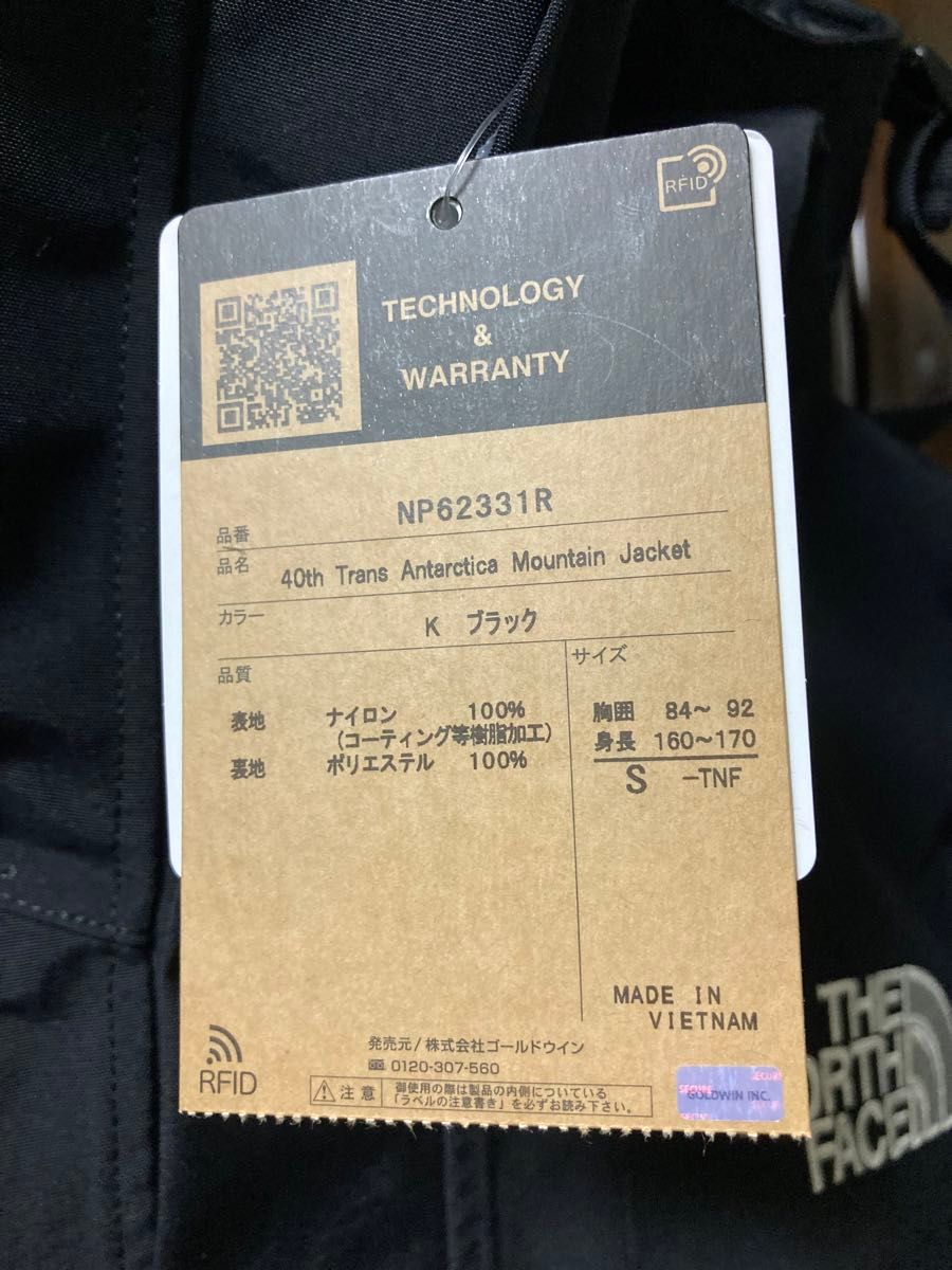 新品 THE NORTH FACE 40周年 トランスアンタークティカ 新品 THE NORTH FACE 40周年 トランスアンタークティカ