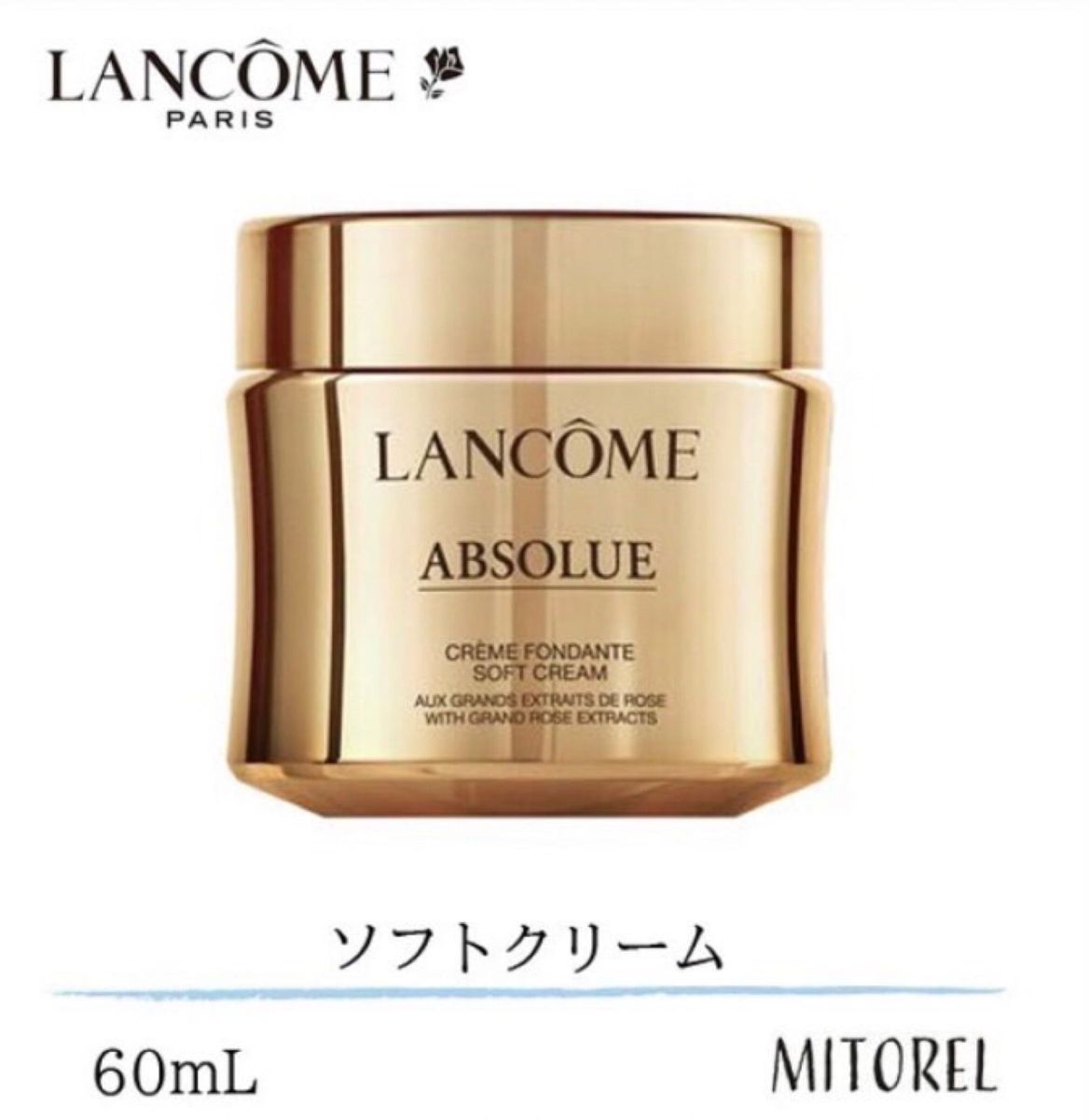 【ソフト】　ランコム　アプソリュ　ソフトクリーム　60 ml