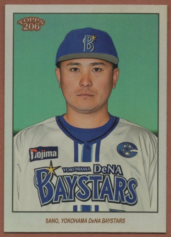 佐野恵太(横浜DeNA)【 2023 TOPPS NPB 206 ベースボールカード 】ベースカード(121) [パラレル版] ☆99枚限定シリアル(39/99) ★即決_画像1