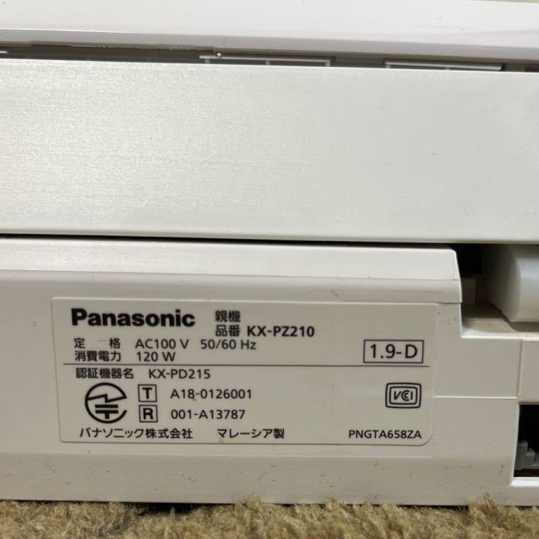 (007)【動作確認済み】Panasonic KX-PZ210-W パーソナルファックス 子機 KX-FKD404-W1 子機用充電台 PNLC1058 電話機 固定 ファックスFAX_画像7