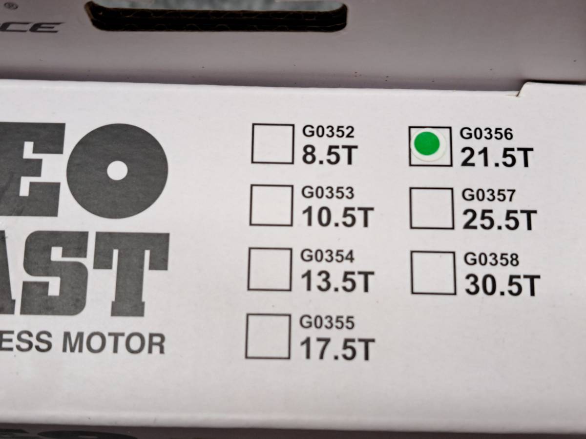 Gフォース　NEO　FAST　21.5T　ブラシレスモーター　G0356　新品未開封_画像2