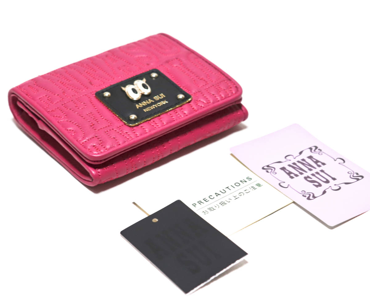 アナスイ》新品 大きく開く小銭入れ付 キルティング レザー アナスイ》新品 大きく開く小銭入れ付 キルティング レザー