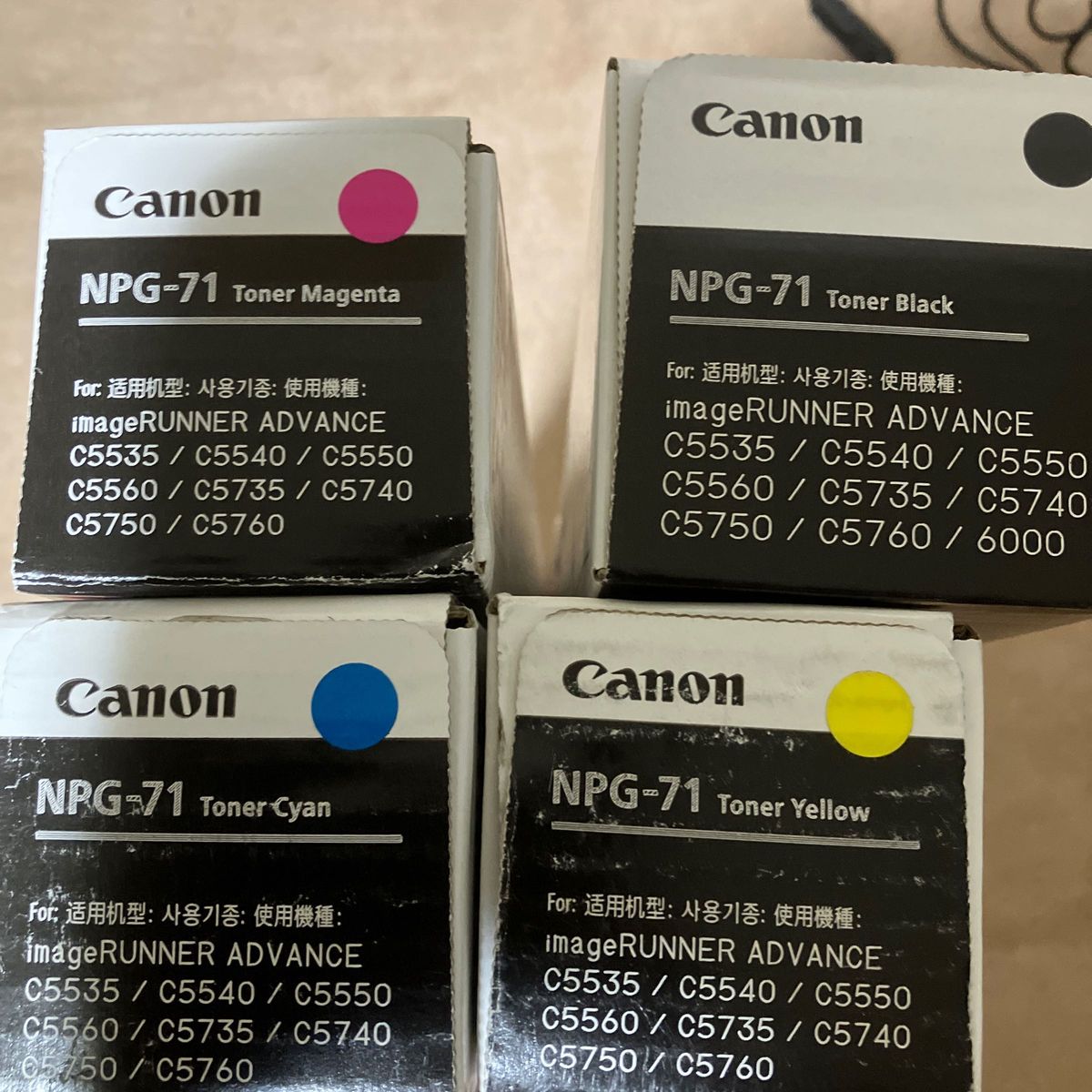キヤノン CANON NPG-71トナー/NPG71 4色/ブラック/シアン/マゼンタ 
