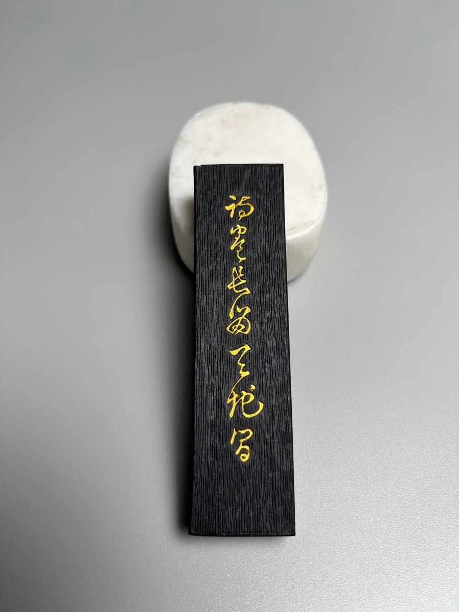 古墨　 書道具　 文房具　日本製墨　未使用　和墨　時代