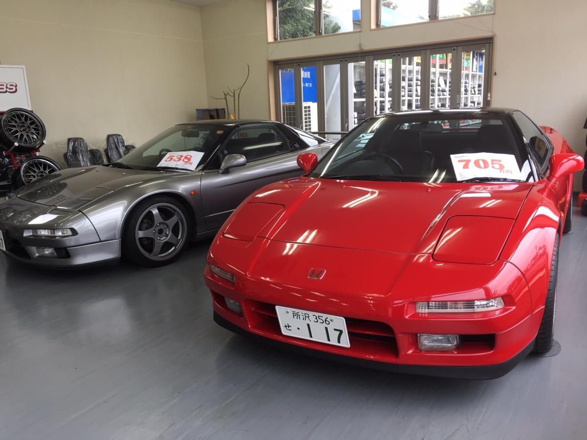 ホンダ NSX （NA1) 用 純正 【リアハッチダンパーセット】 新品　（所沢IC近）_画像9