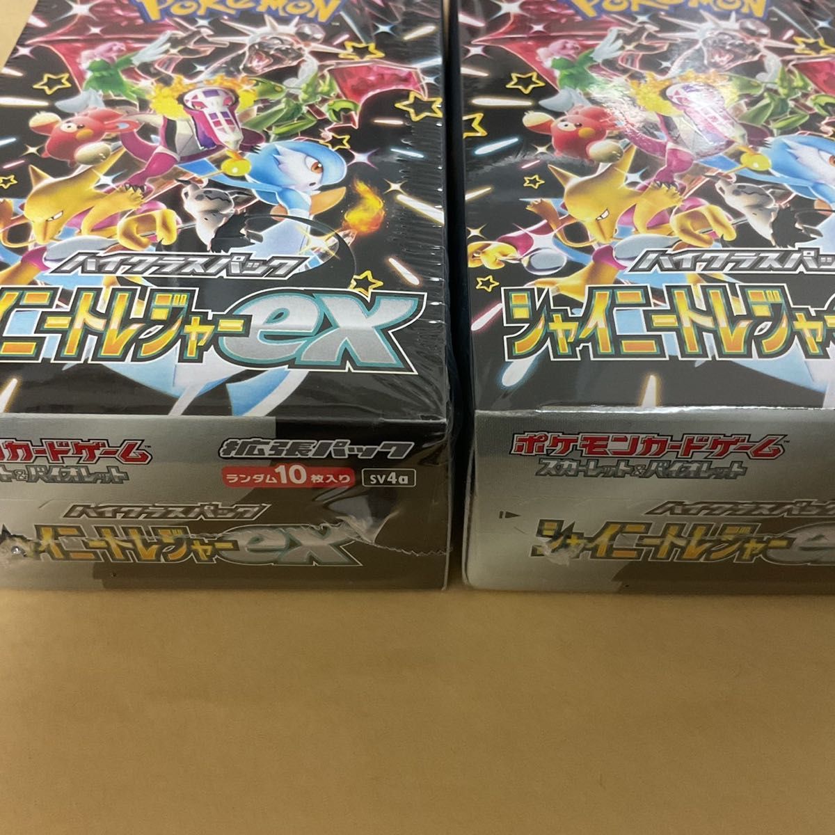 ポケモンカードゲーム シャイニートレジャーex シュリンク付き ポケモンカードゲーム シャイニートレジャーex シュリンク付き