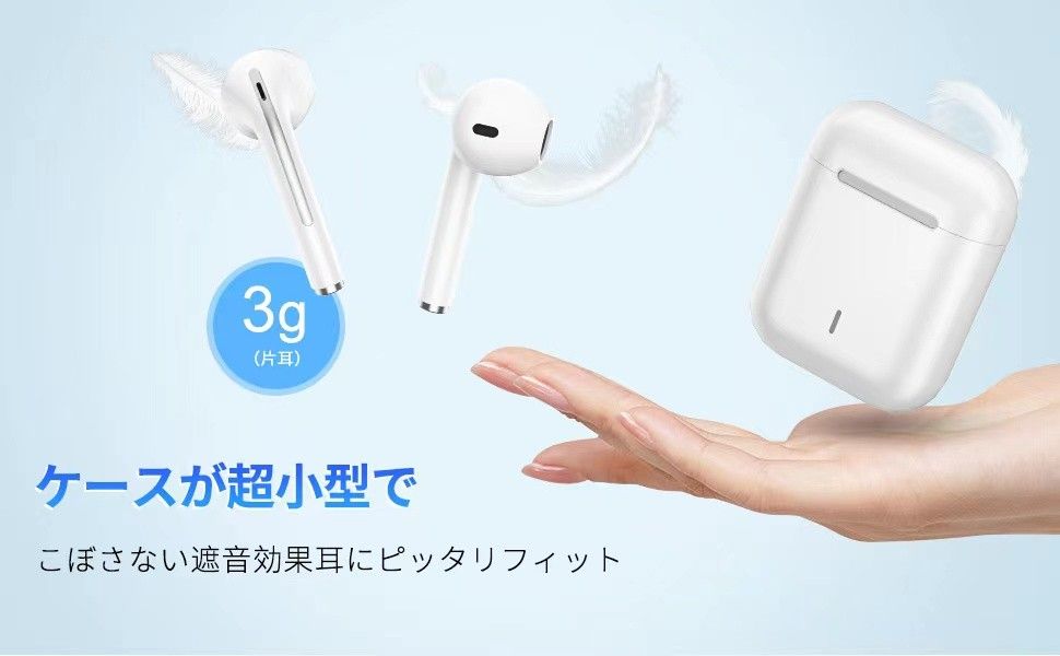 2022新開発Bluetooth イヤホン 40時間連続再生日本語取扱説明書付き
