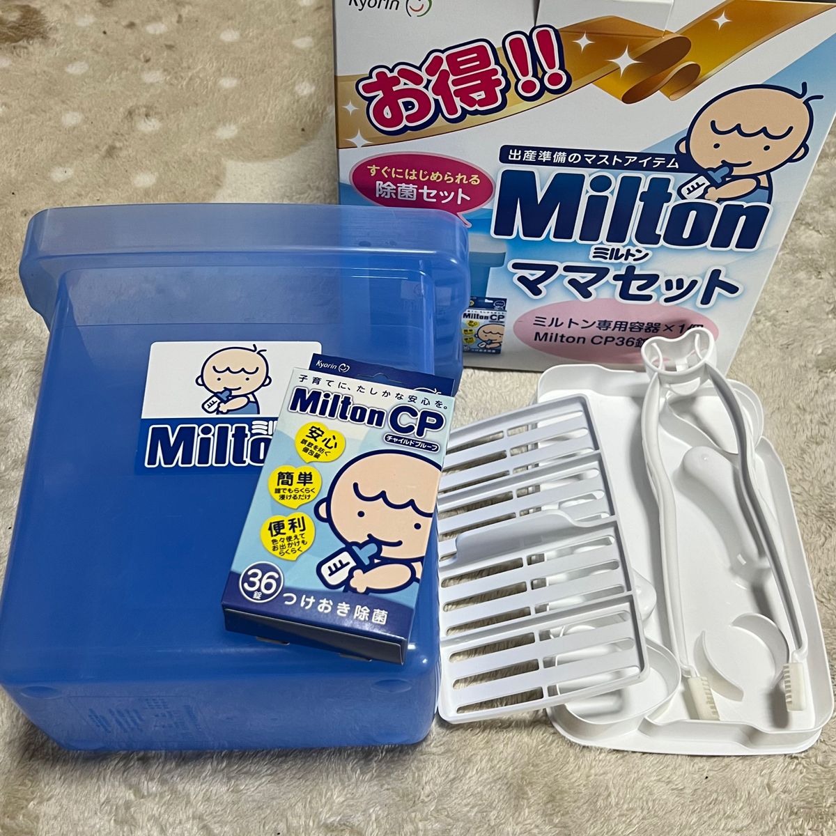 ★まとめ売り★ Milton 手動搾乳器 パック 哺乳瓶4本(ガラス) ミルトン 容器 母乳 出産