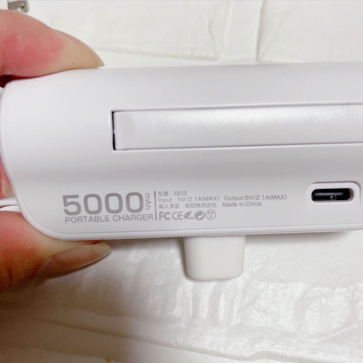 【ジャンク品】モバイルバッテリー 5000mAh 大容量 超軽量 2.1A 白