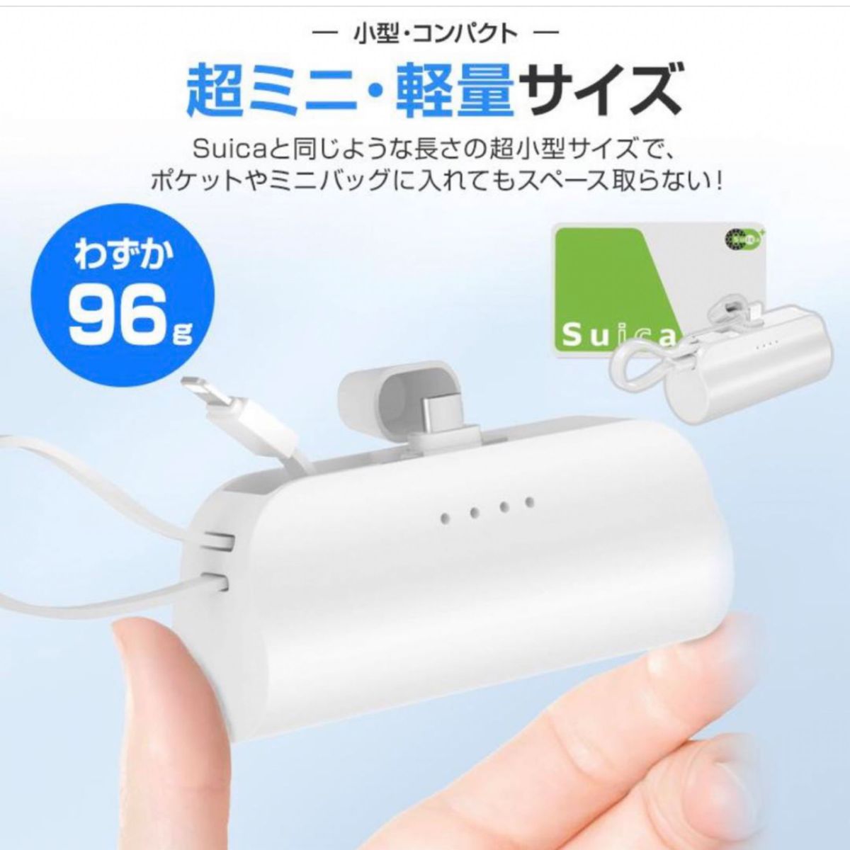 【ジャンク品】モバイルバッテリー 5000mAh 大容量 超軽量 2.1A 白