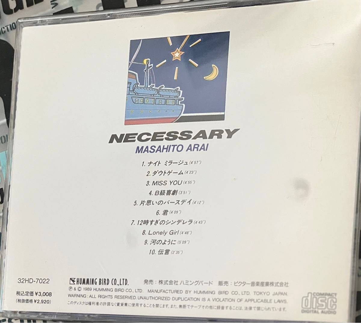 新井正人 ネセサリーオリジナル版  CD