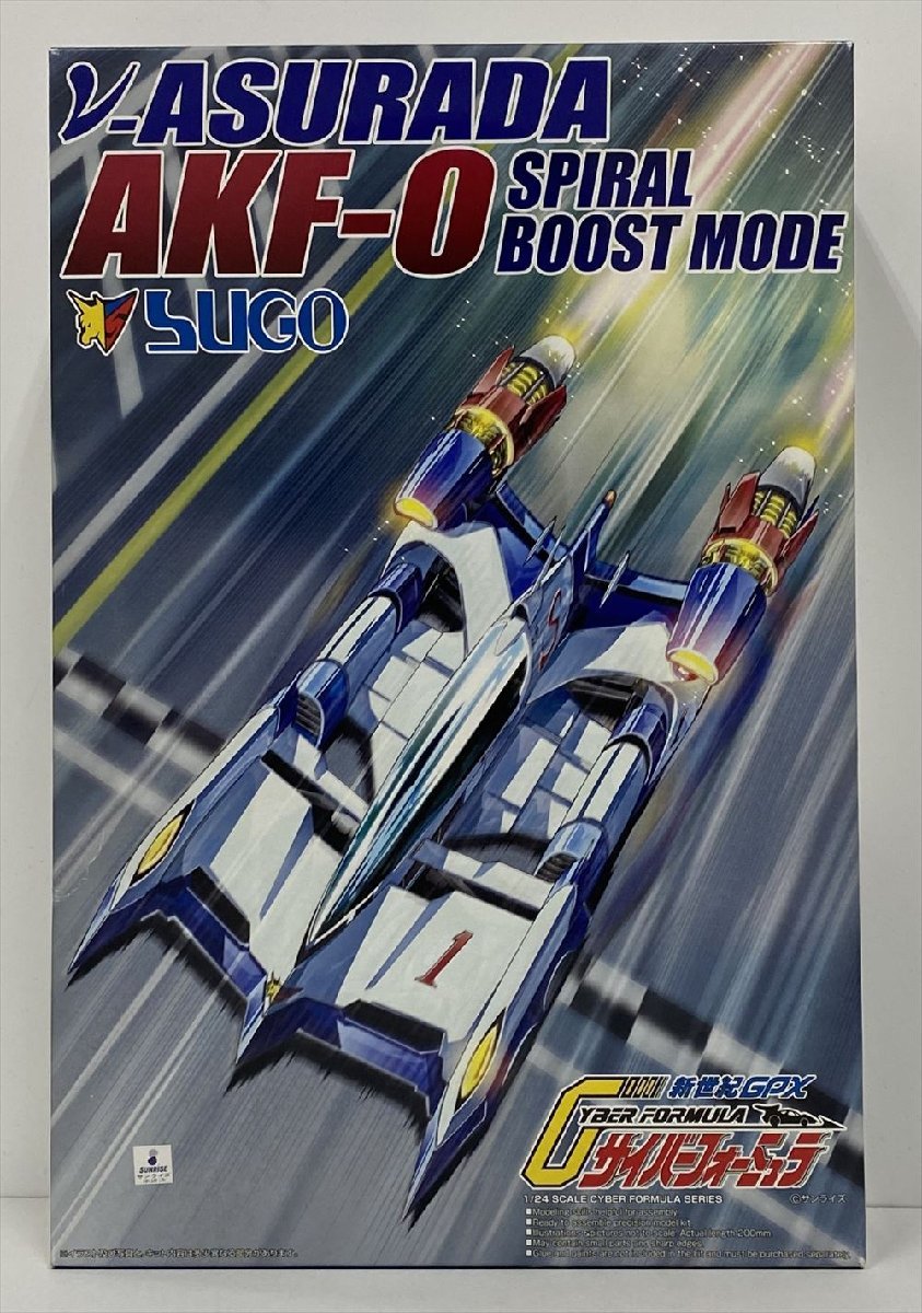 Ig114★未組立 1/24 νアスラーダ AKF-0 スパイラルブーストモード 「サイバーフォーミュラ」アオシマ プラモ 中古★_画像5