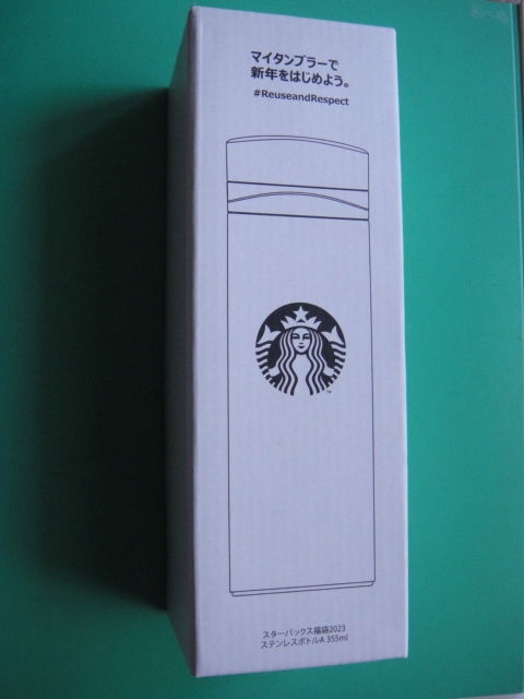 【STARBUCKS】　スターバックス　2023福袋 ステンレスボトル（魔法瓶）_画像8