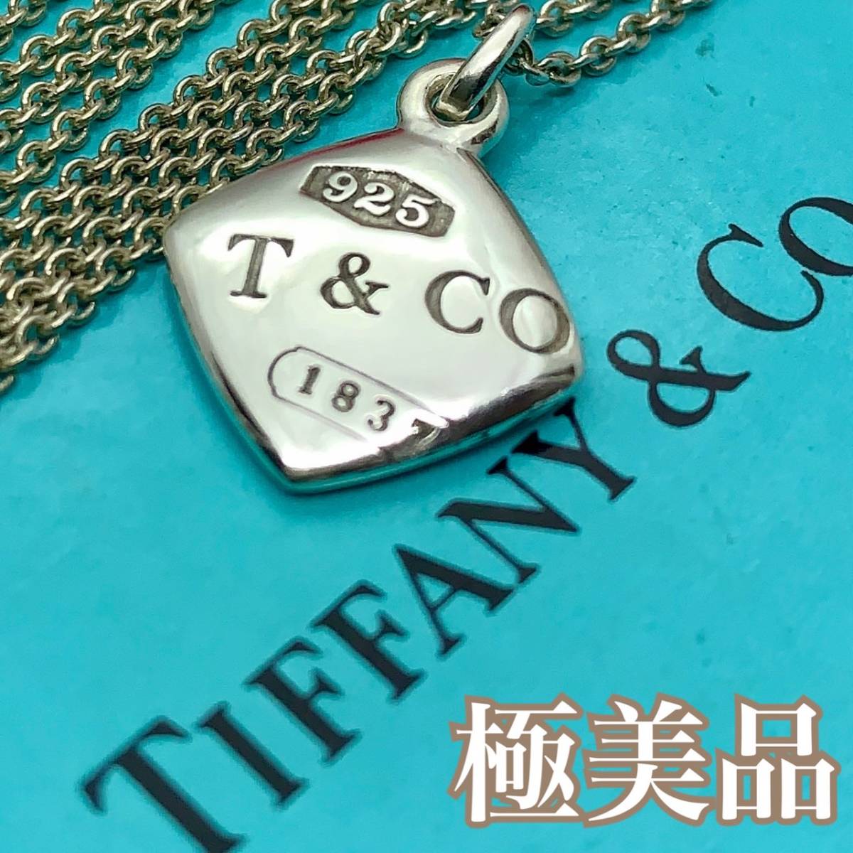 TIFFANY＆Co. ティファニー ネックレス TIFFANY 1837インター