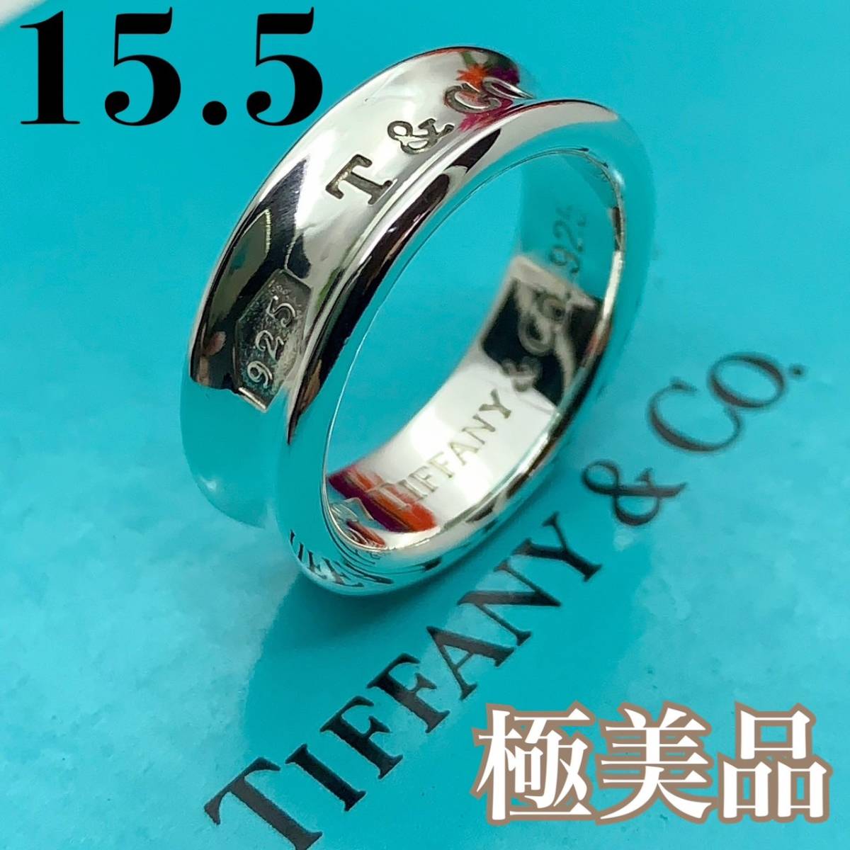 674 極美品 ティファニー 1837 ミディアム リング 指輪 15 5 号｜Yahoo