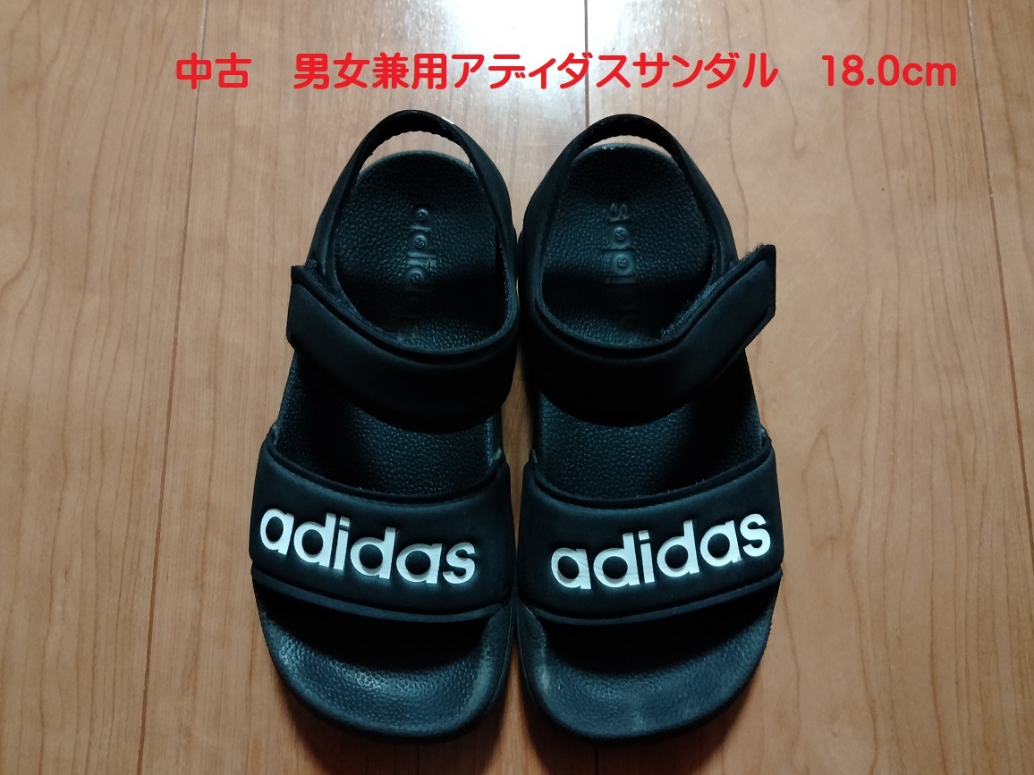 ■中古「adidas 男女兼用サンダル18.0cm 黒」■送料込_画像1