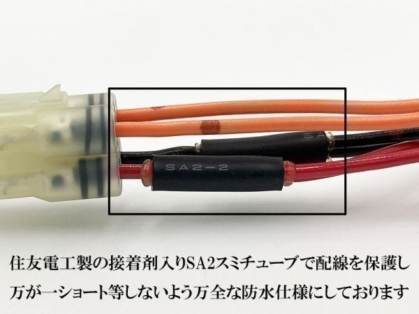 【⑤ACC分岐】■日本製■ ホンダ Z900RS レブル REBEL 250 500 アクセサリー 電源取り出し ナビ グリップヒーター_画像6