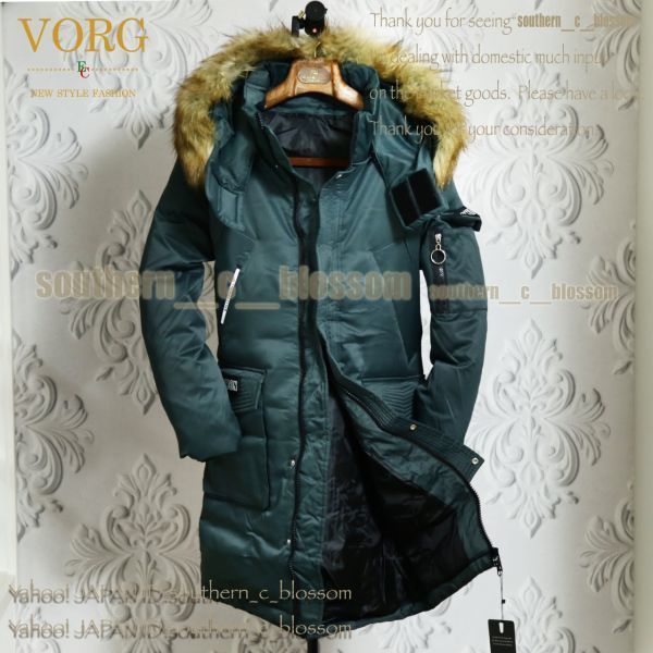 新品□V.O.R.G ダウン90% ダウンコート グリーン M ■ 冬 紳士 メンズ ダウンジャケット 緑 ロングコート アウター ファー フード脱着可/_画像1