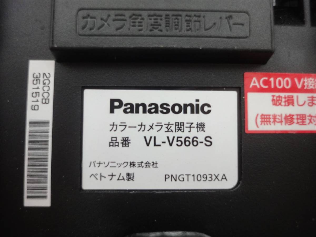 ◆j04-6Y3606/設置取り外し品 ★ Panasonic　インターホン　親機子機セット　モニター親機 VL-ME25X／カラーカメラ玄関子機　VL-V566-S_画像8