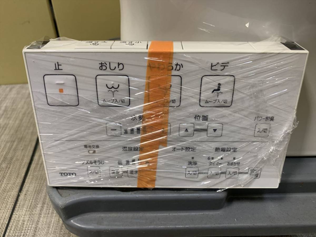 設置取り外し品/水通しなし TOTO ウォシュレット一体型便器 【CS348B + TCF9151】 床排水 ホワイト トイレ ※引取（大阪）/配達応相談_画像8