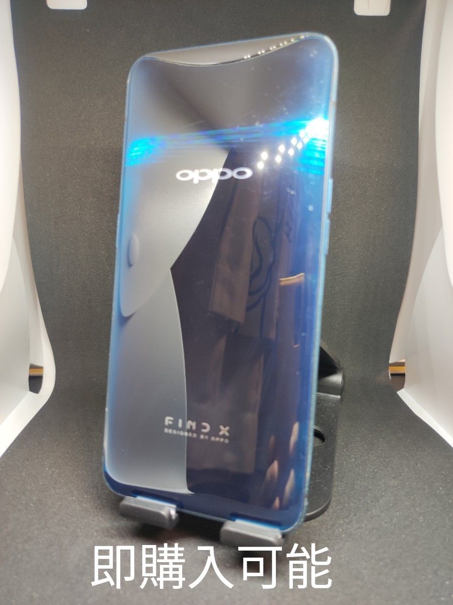 Find X CPH1875 サイレントブルー OPPO スマートフォン スマホ OPPO Find X 国内版 サイレントブルー CPH1875|Yahoo!フリマ