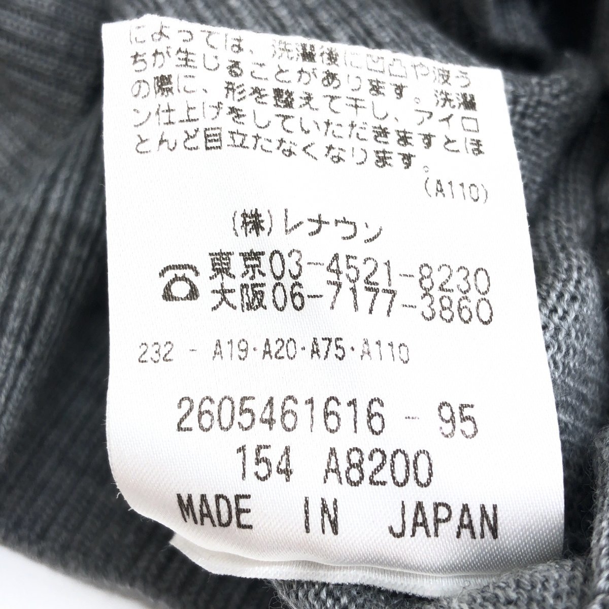 ●Kinloch Anderson キンロックアンダーソン アーガイル柄 ウール ニット ジャケット LL グレー セーター XL 2L 特大 大きいサイズ 日本製_画像6